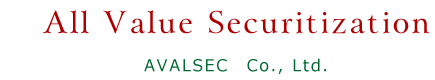 All Value Securitization. AVALSEC　Co., Ltd.